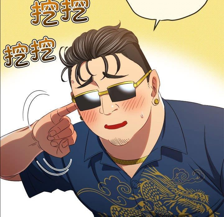 [韩国漫画] 恶女勾勾缠 剧情,女学生,巨乳大奶#[231P]-12