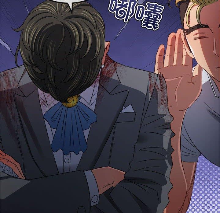 [韩国漫画] 恶女勾勾缠 剧情,女学生,巨乳大奶#[231P]-132