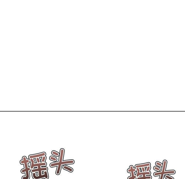 [韩国漫画] 恶女勾勾缠 剧情,女学生,巨乳大奶#[231P]-142