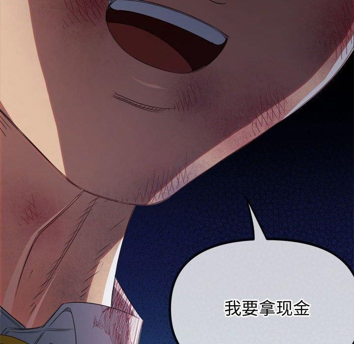 [韩国漫画] 恶女勾勾缠 剧情,女学生,巨乳大奶#[231P]-15