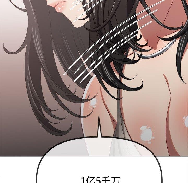 [韩国漫画] 恶女勾勾缠 剧情,女学生,巨乳大奶#[231P]-154