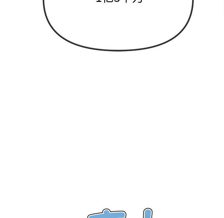 [韩国漫画] 恶女勾勾缠 剧情,女学生,巨乳大奶#[231P]-155