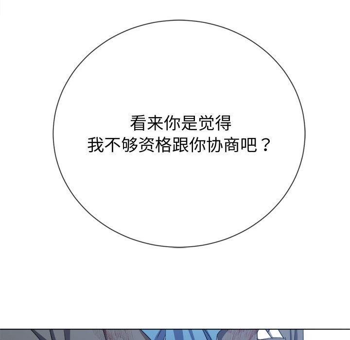 [韩国漫画] 恶女勾勾缠 剧情,女学生,巨乳大奶#[231P]-166