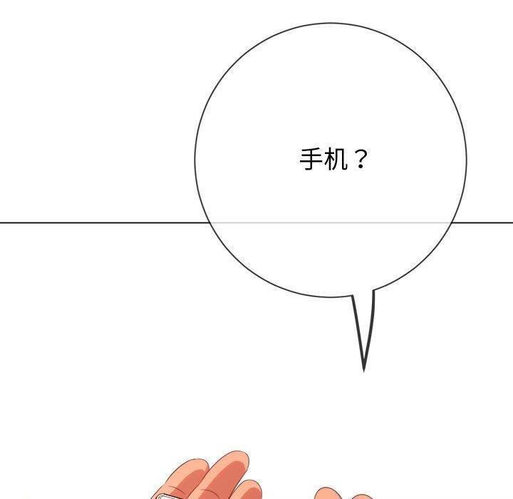 [韩国漫画] 恶女勾勾缠 剧情,女学生,巨乳大奶#[231P]-178