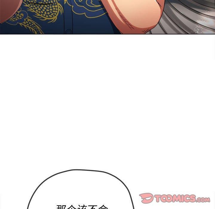 [韩国漫画] 恶女勾勾缠 剧情,女学生,巨乳大奶#[231P]-196