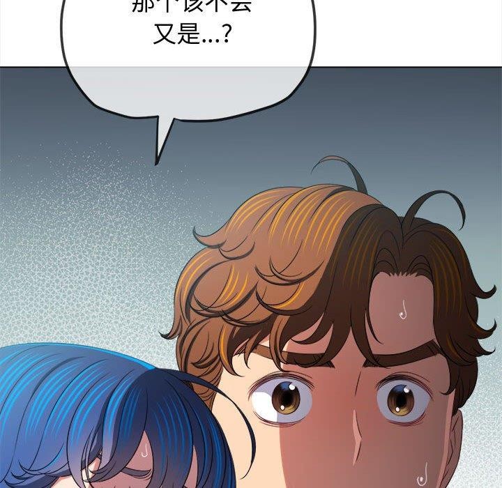 [韩国漫画] 恶女勾勾缠 剧情,女学生,巨乳大奶#[231P]-197