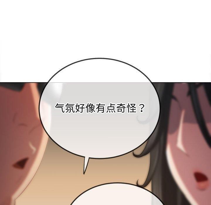 [韩国漫画] 恶女勾勾缠 剧情,女学生,巨乳大奶#[231P]-20