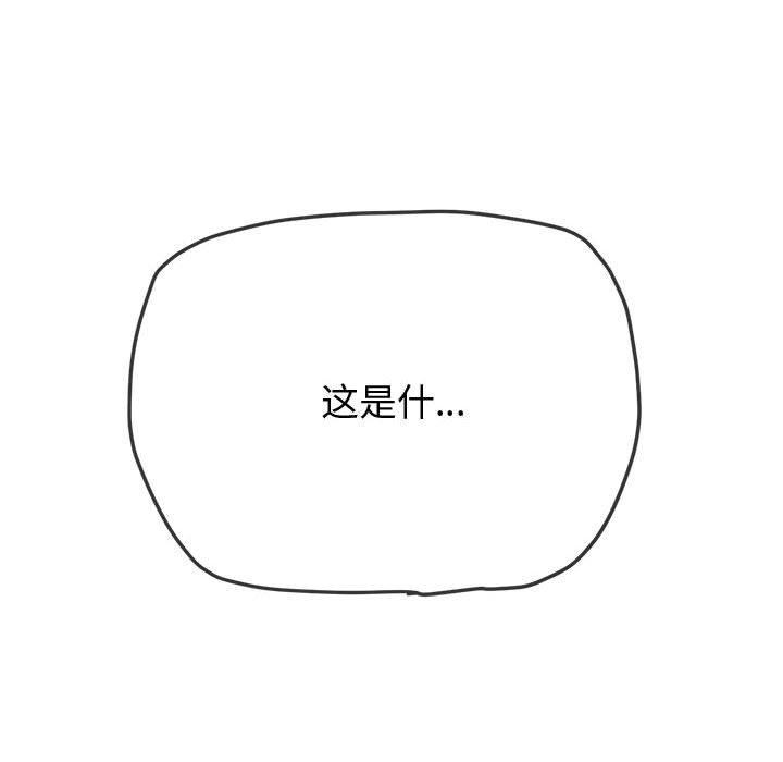 [韩国漫画] 恶女勾勾缠 剧情,女学生,巨乳大奶#[231P]-210