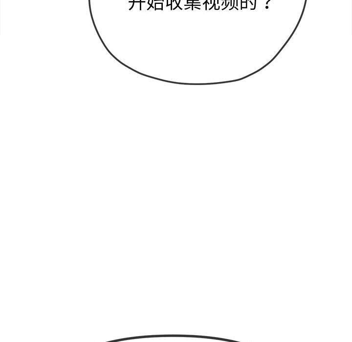 [韩国漫画] 恶女勾勾缠 剧情,女学生,巨乳大奶#[231P]-226