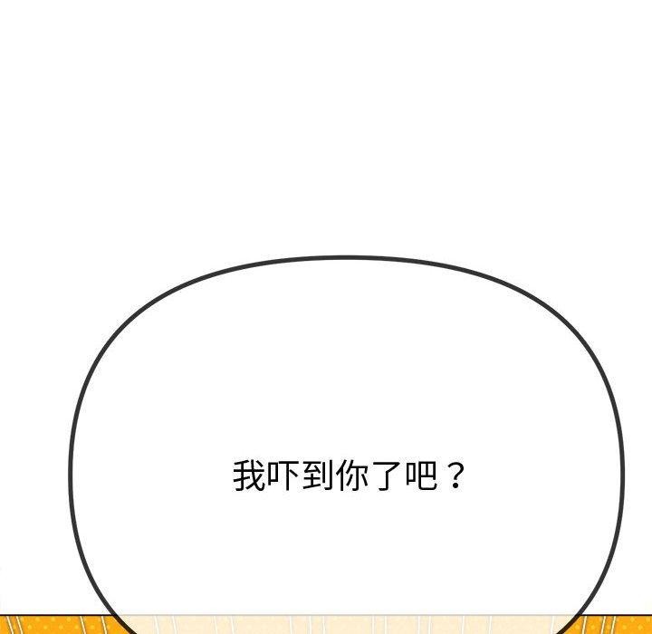 [韩国漫画] 恶女勾勾缠 剧情,女学生,巨乳大奶#[231P]-37