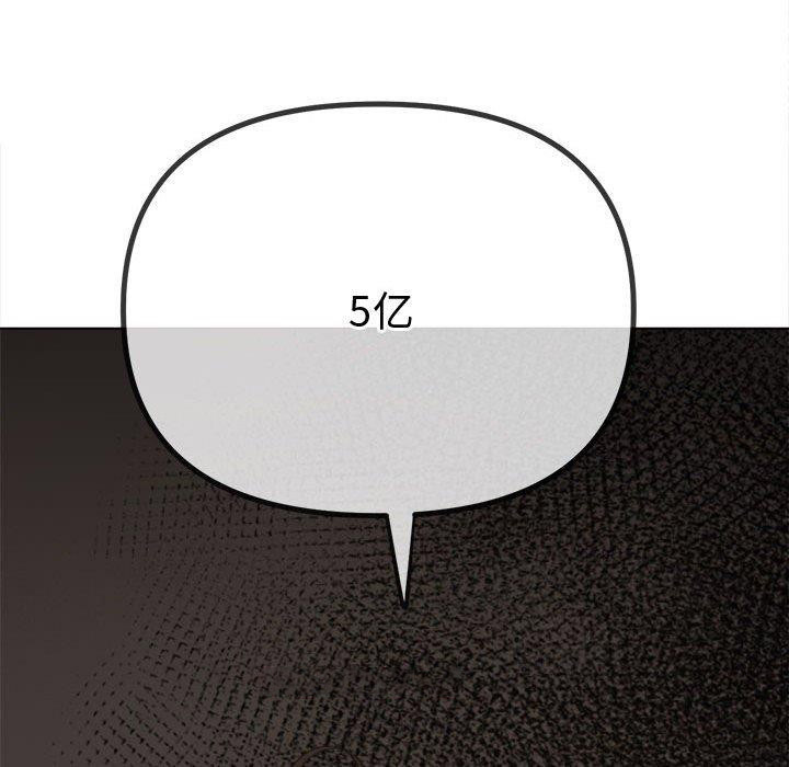 [韩国漫画] 恶女勾勾缠 剧情,女学生,巨乳大奶#[231P]-45