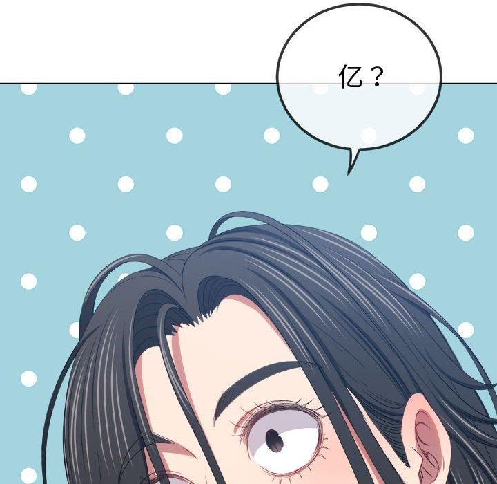 [韩国漫画] 恶女勾勾缠 剧情,女学生,巨乳大奶#[231P]-5