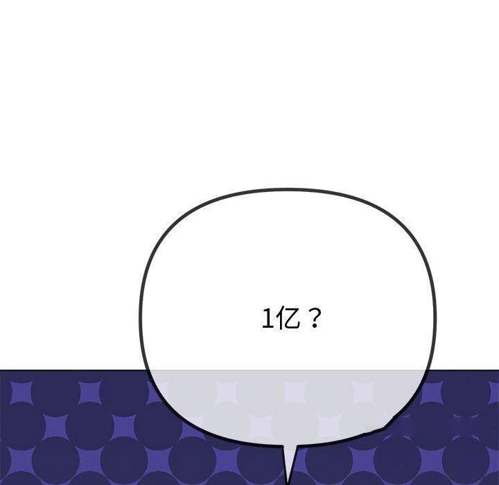 [韩国漫画] 恶女勾勾缠 剧情,女学生,巨乳大奶#[231P]-60