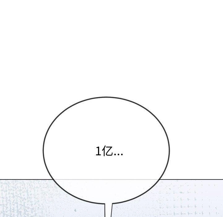 [韩国漫画] 恶女勾勾缠 剧情,女学生,巨乳大奶#[231P]-72