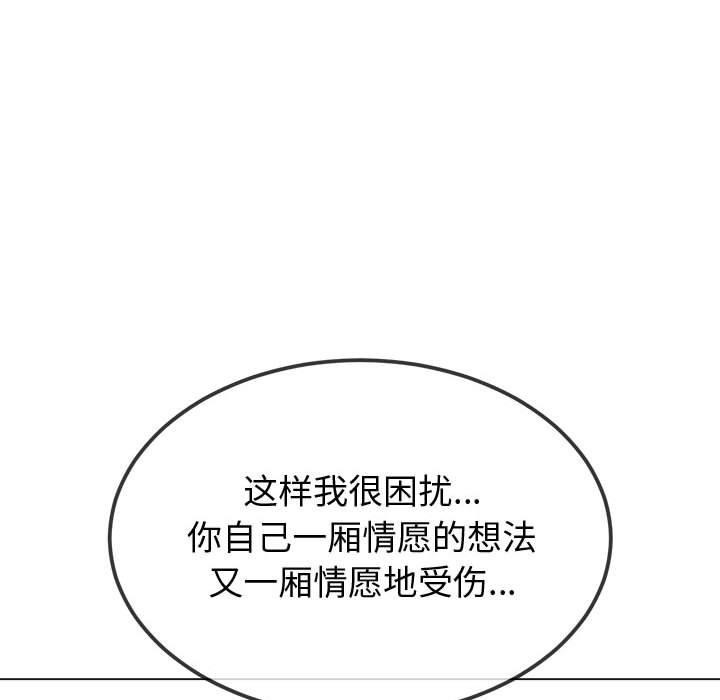 [韩国漫画] 恶女勾勾缠 剧情,女学生,巨乳大奶#[231P]-82