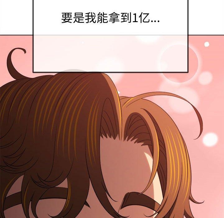 [韩国漫画] 恶女勾勾缠 剧情,女学生,巨乳大奶#[231P]-89