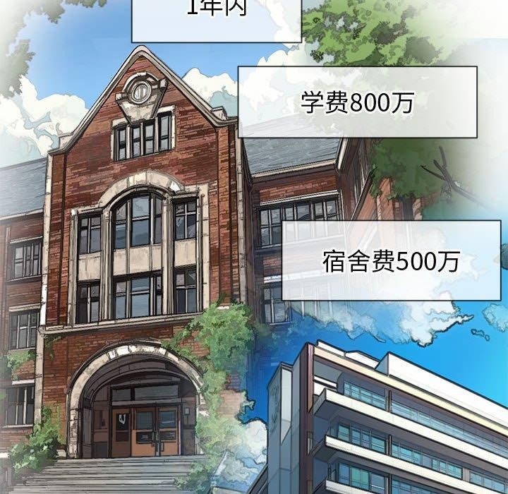 [韩国漫画] 恶女勾勾缠 剧情,女学生,巨乳大奶#[231P]-93