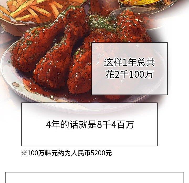 [韩国漫画] 恶女勾勾缠 剧情,女学生,巨乳大奶#[231P]-95