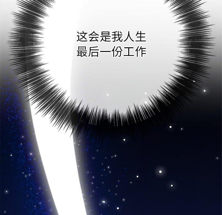 [韩国漫画] 恶女勾勾缠 剧情,女学生,巨乳大奶#[183P]-101