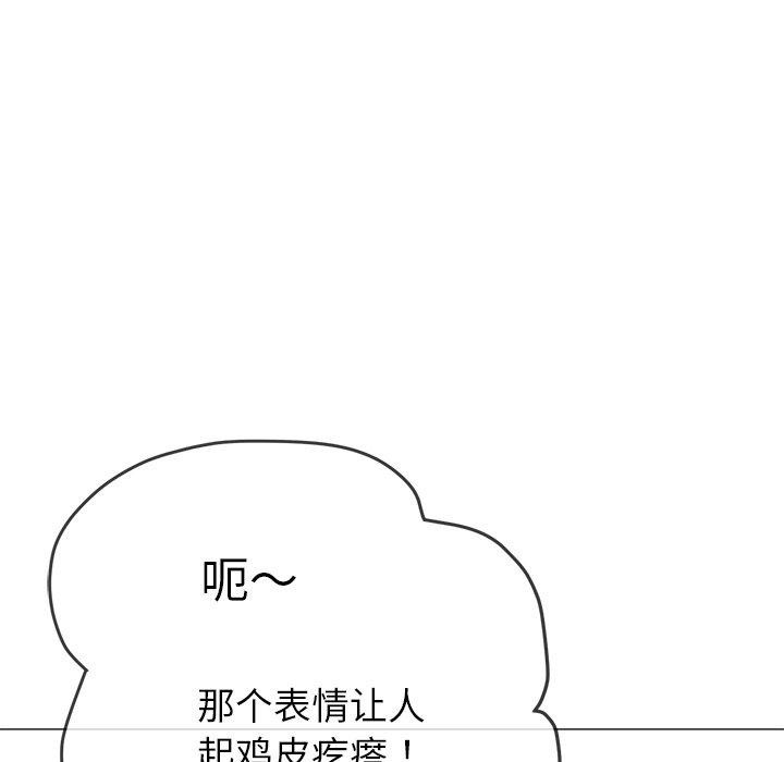 [韩国漫画] 恶女勾勾缠 剧情,女学生,巨乳大奶#[183P]-114