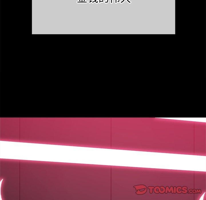 [韩国漫画] 恶女勾勾缠 剧情,女学生,巨乳大奶#[183P]-12