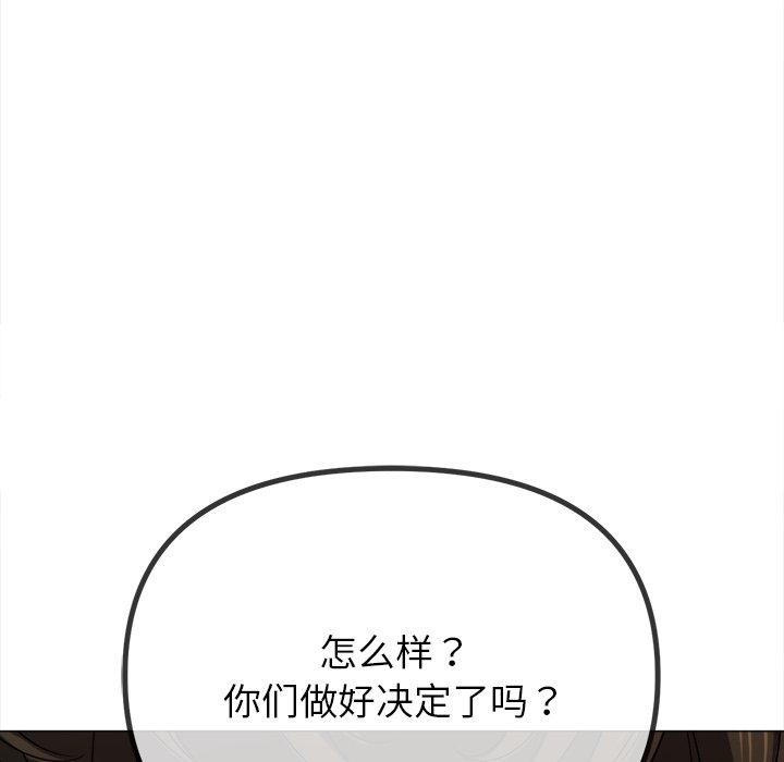 [韩国漫画] 恶女勾勾缠 剧情,女学生,巨乳大奶#[183P]-121