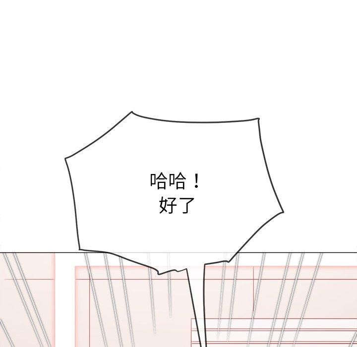 [韩国漫画] 恶女勾勾缠 剧情,女学生,巨乳大奶#[183P]-126