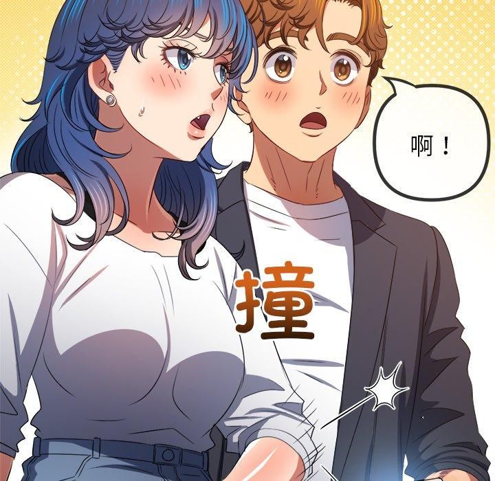 [韩国漫画] 恶女勾勾缠 剧情,女学生,巨乳大奶#[183P]-136