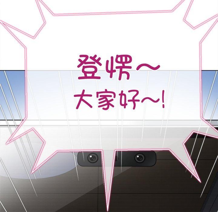 [韩国漫画] 恶女勾勾缠 剧情,女学生,巨乳大奶#[183P]-145