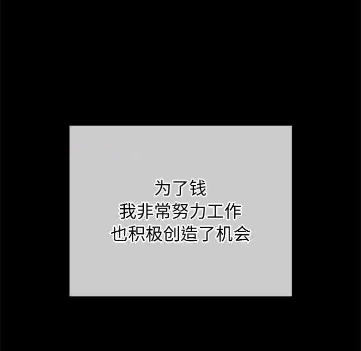 [韩国漫画] 恶女勾勾缠 剧情,女学生,巨乳大奶#[183P]-15