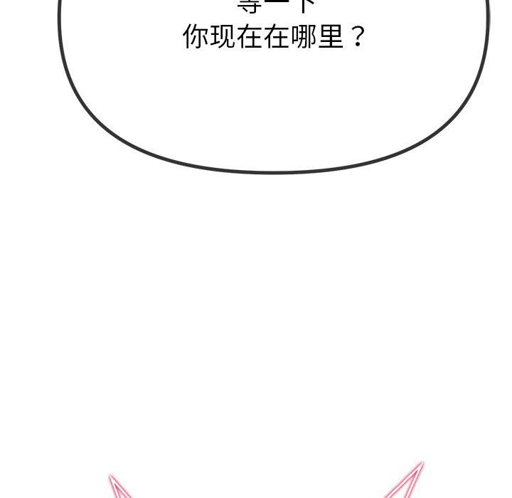 [韩国漫画] 恶女勾勾缠 剧情,女学生,巨乳大奶#[183P]-166
