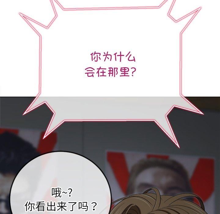 [韩国漫画] 恶女勾勾缠 剧情,女学生,巨乳大奶#[183P]-167