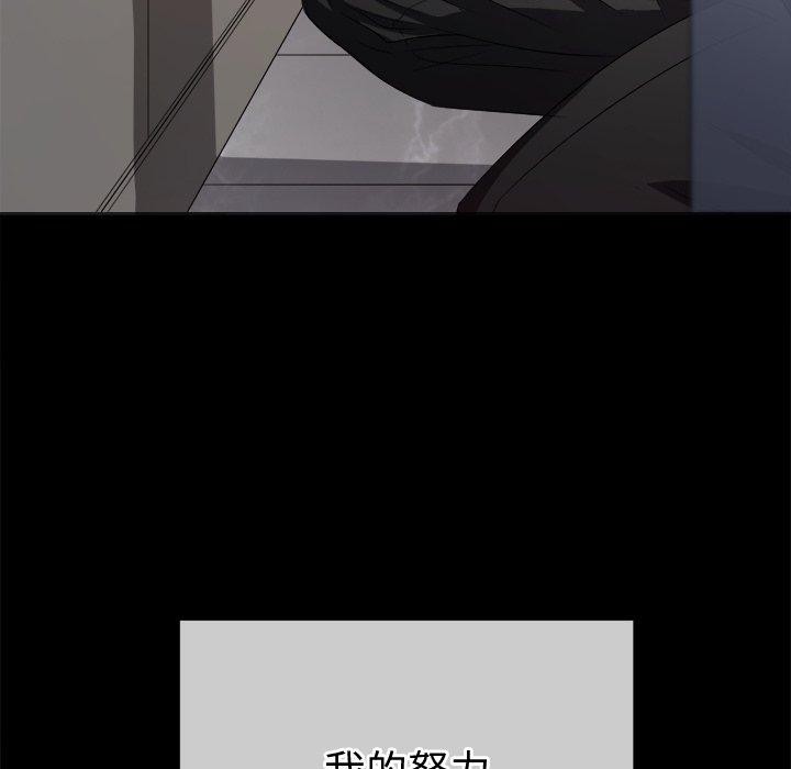 [韩国漫画] 恶女勾勾缠 剧情,女学生,巨乳大奶#[183P]-18