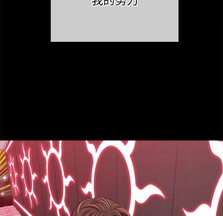 [韩国漫画] 恶女勾勾缠 剧情,女学生,巨乳大奶#[183P]-19