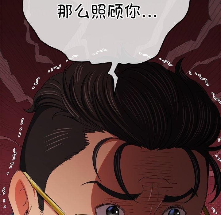 [韩国漫画] 恶女勾勾缠 剧情,女学生,巨乳大奶#[183P]-50