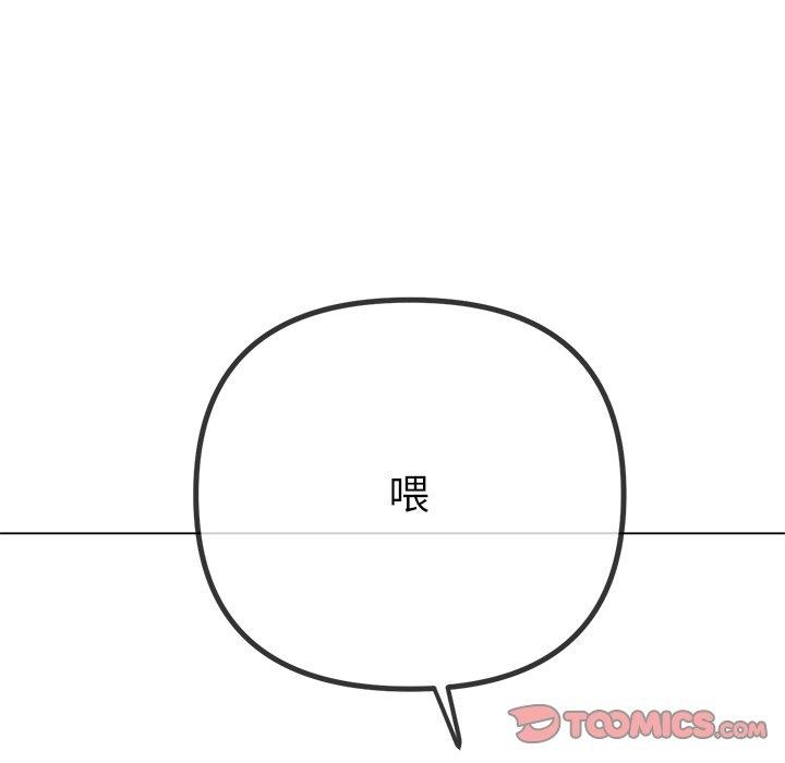 [韩国漫画] 恶女勾勾缠 剧情,女学生,巨乳大奶#[183P]-52