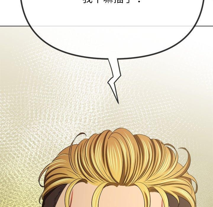 [韩国漫画] 恶女勾勾缠 剧情,女学生,巨乳大奶#[183P]-59