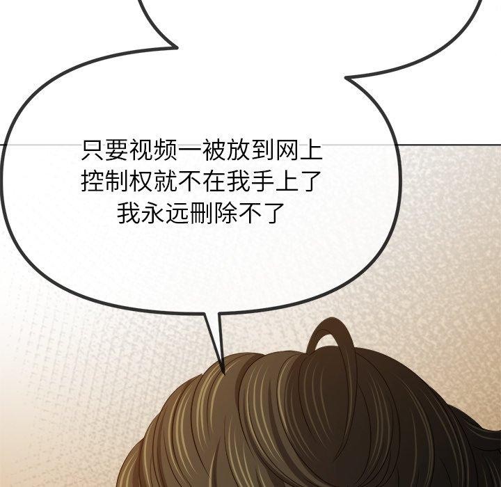 [韩国漫画] 恶女勾勾缠 剧情,女学生,巨乳大奶#[183P]-69