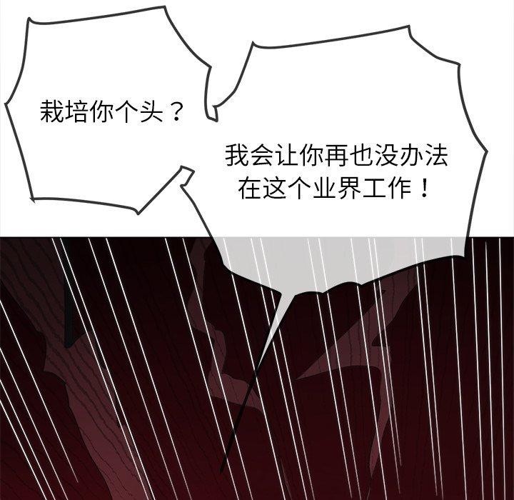 [韩国漫画] 恶女勾勾缠 剧情,女学生,巨乳大奶#[183P]-94