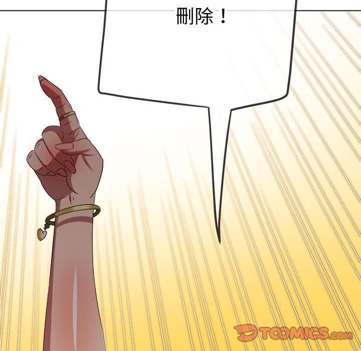 [韩国漫画] 恶女勾勾缠 剧情,女学生,巨乳大奶#[222P]-100