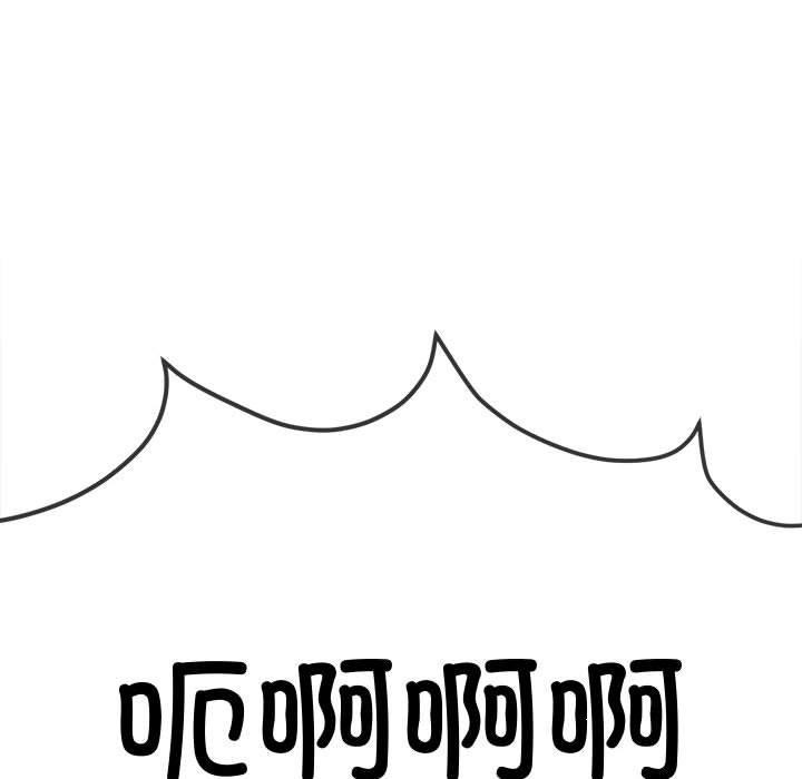 [韩国漫画] 恶女勾勾缠 剧情,女学生,巨乳大奶#[222P]-103