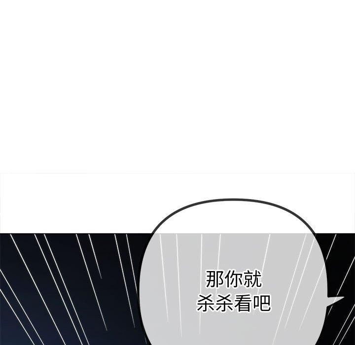 [韩国漫画] 恶女勾勾缠 剧情,女学生,巨乳大奶#[222P]-115