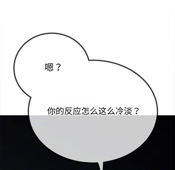 [韩国漫画] 恶女勾勾缠 剧情,女学生,巨乳大奶#[222P]-120