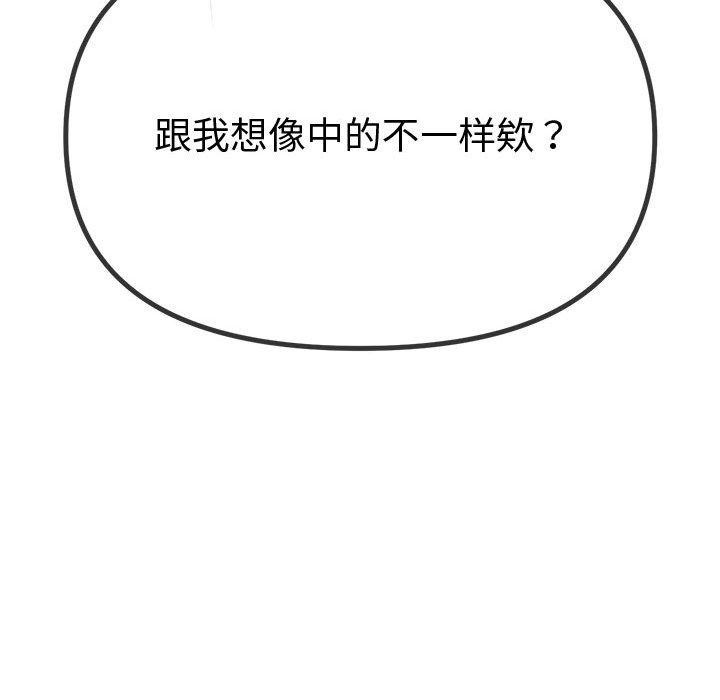 [韩国漫画] 恶女勾勾缠 剧情,女学生,巨乳大奶#[222P]-123