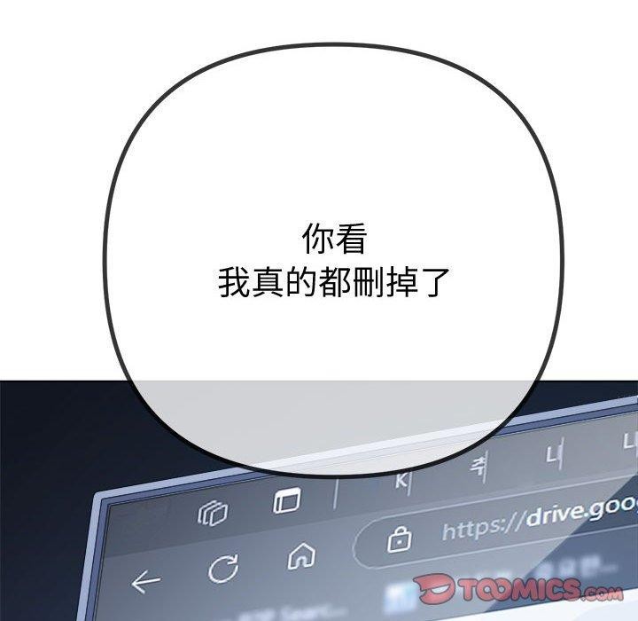 [韩国漫画] 恶女勾勾缠 剧情,女学生,巨乳大奶#[222P]-124