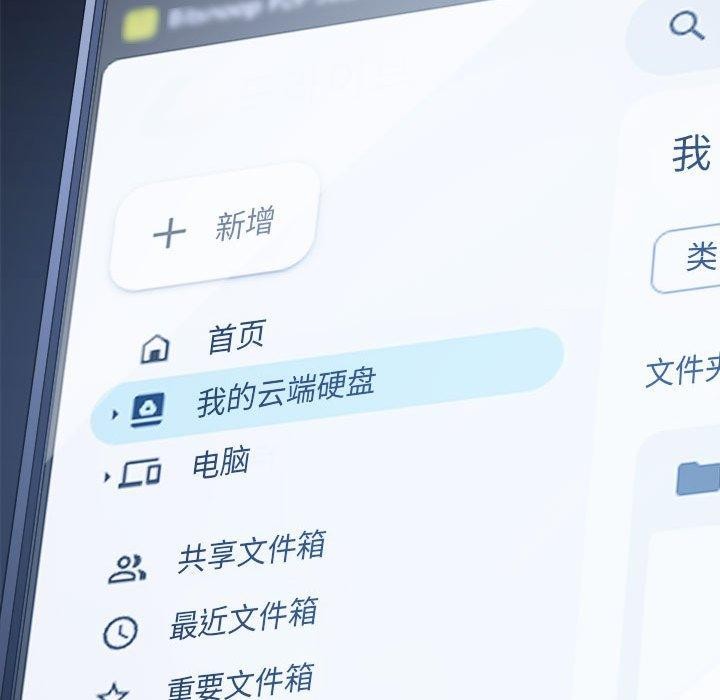 [韩国漫画] 恶女勾勾缠 剧情,女学生,巨乳大奶#[222P]-125