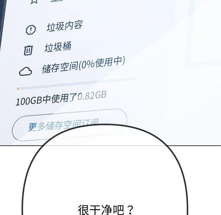 [韩国漫画] 恶女勾勾缠 剧情,女学生,巨乳大奶#[222P]-126
