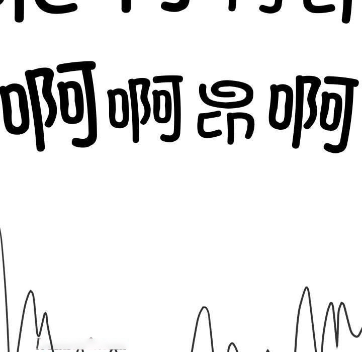 [韩国漫画] 恶女勾勾缠 剧情,女学生,巨乳大奶#[222P]-135