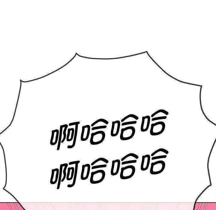 [韩国漫画] 恶女勾勾缠 剧情,女学生,巨乳大奶#[222P]-142