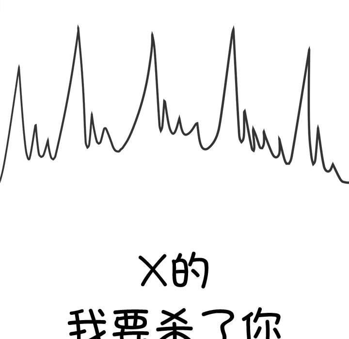 [韩国漫画] 恶女勾勾缠 剧情,女学生,巨乳大奶#[222P]-149